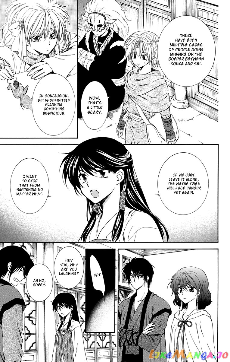 Akatsuki No Yona Chapter 110 image 07